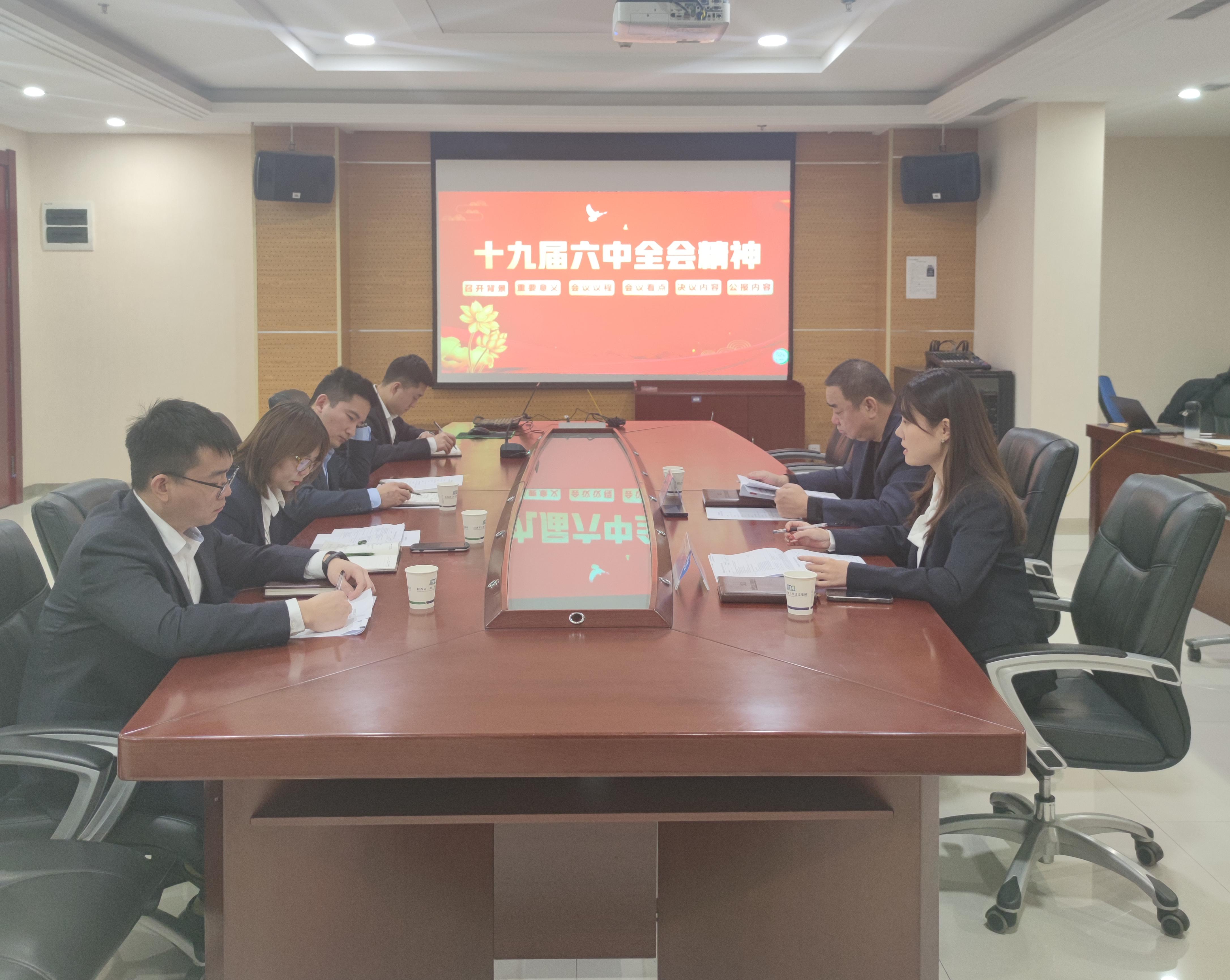 141639451290173555.jpeg 4季度黨課-十九屆六中全會 采用.jpg