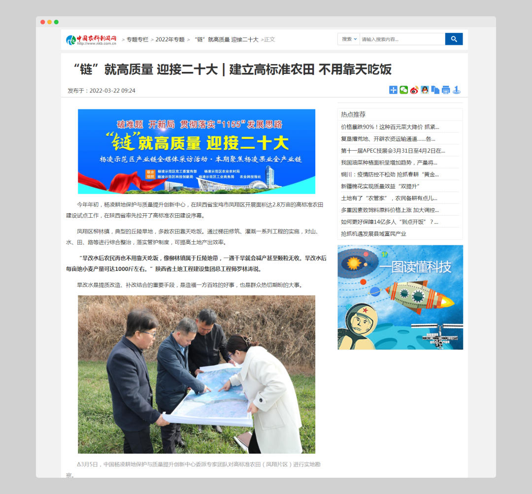 291648539554389712.png 微信圖片_20220329154504.png