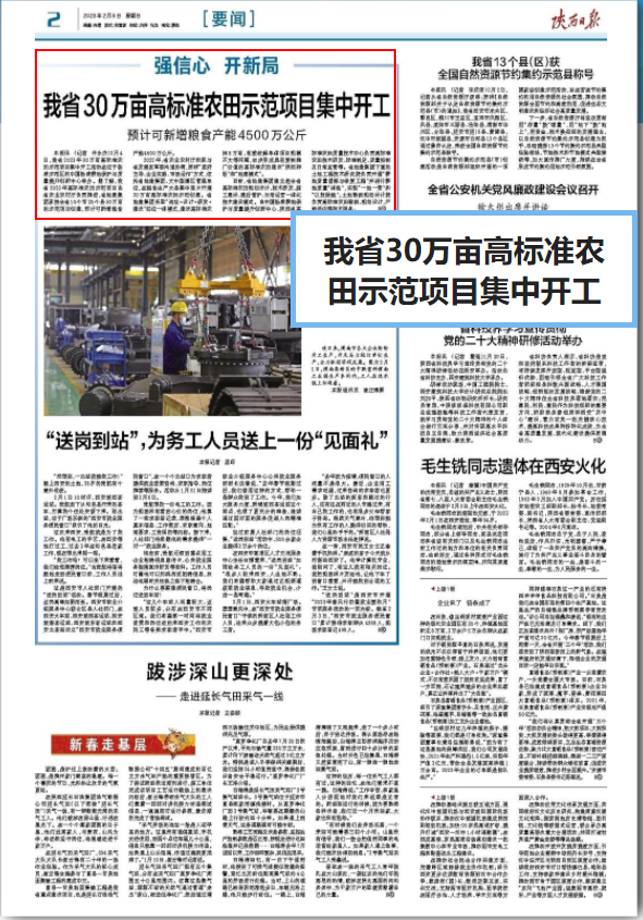 071675767605658377.png 微信圖片_20230207185951.png