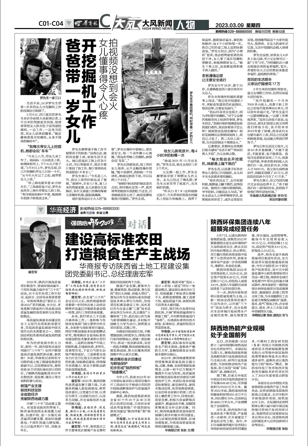 091678325076203933.jpg 0000.jpg