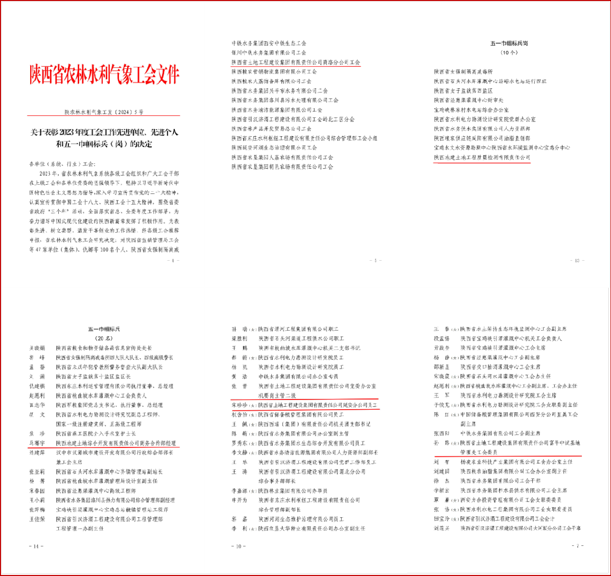 191705662327124195.png 圖片2.png