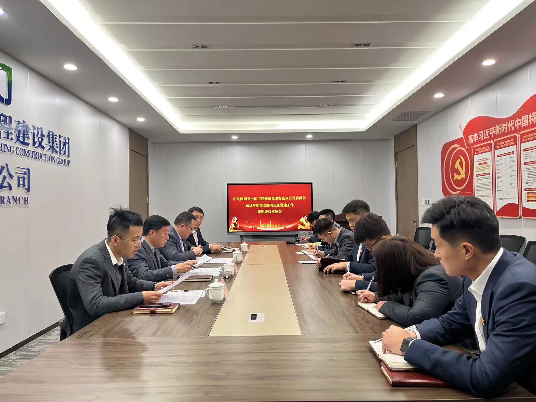 071707297280104688.jpg 抓黨建述職評議.jpg