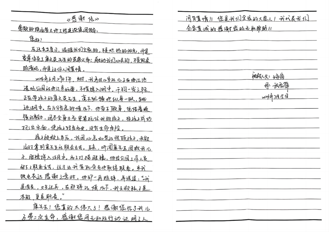 161721093272619840.png 微信圖片_20240716092708.png