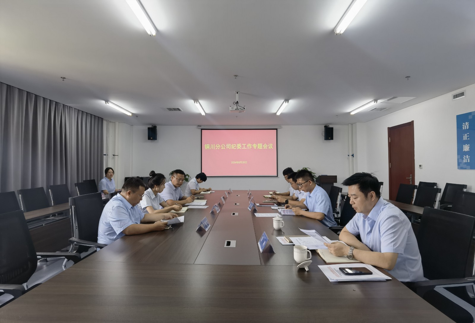 291724922171170870.jpg 會議照片.jpg