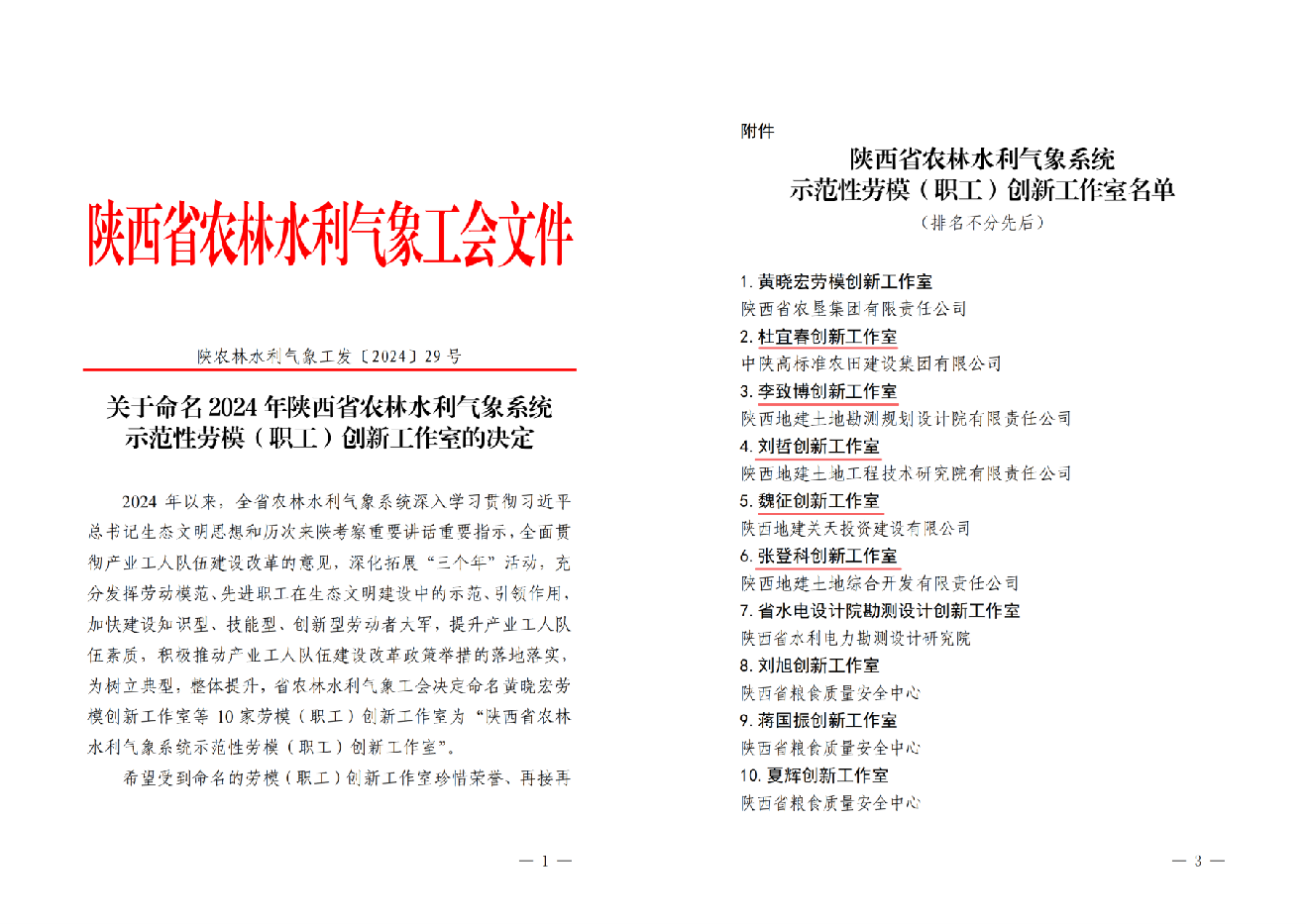 301730257076160247.png 1030.png