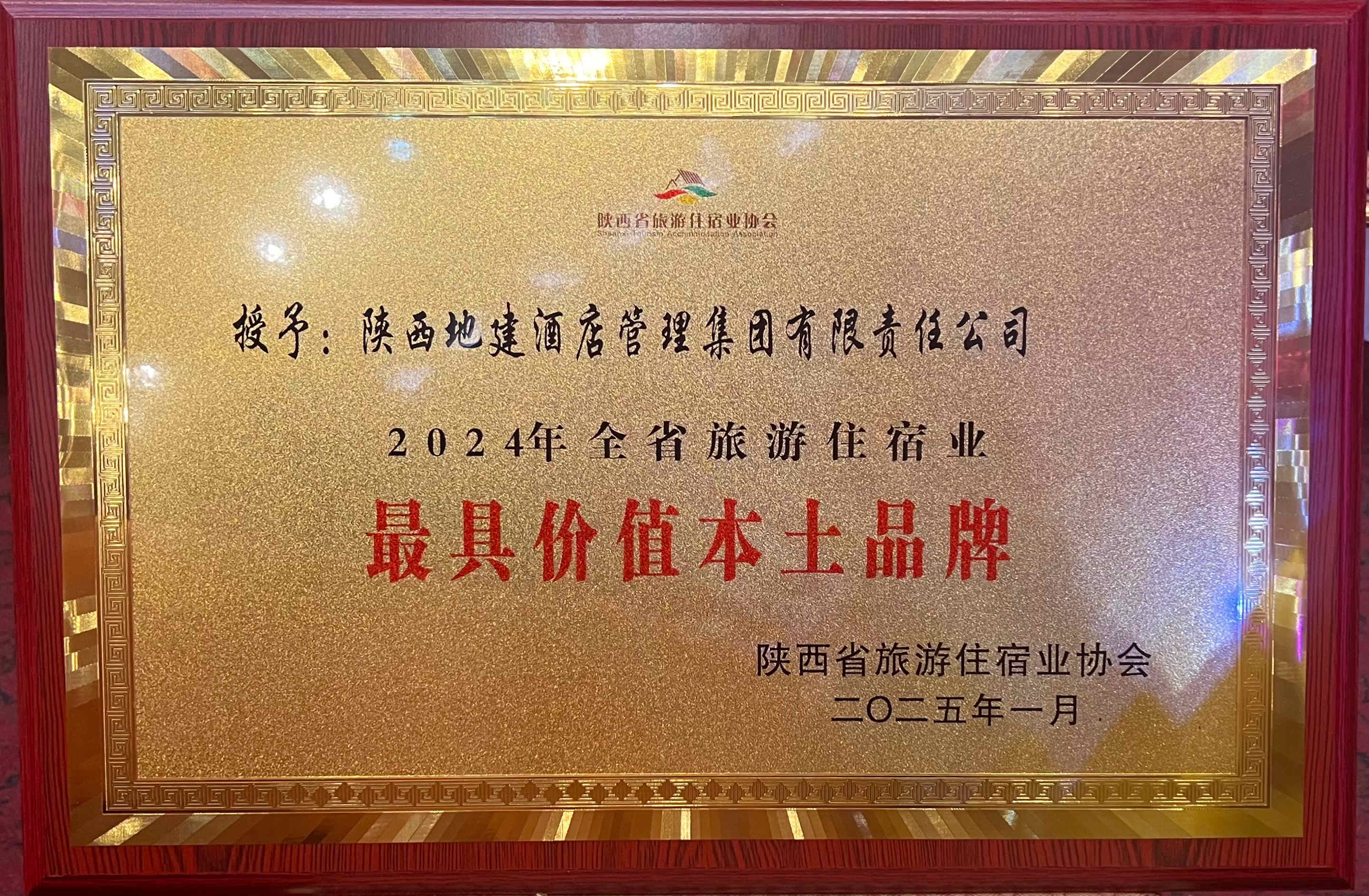 211737429195155592.jpg 微信圖片_20250121111259.jpg