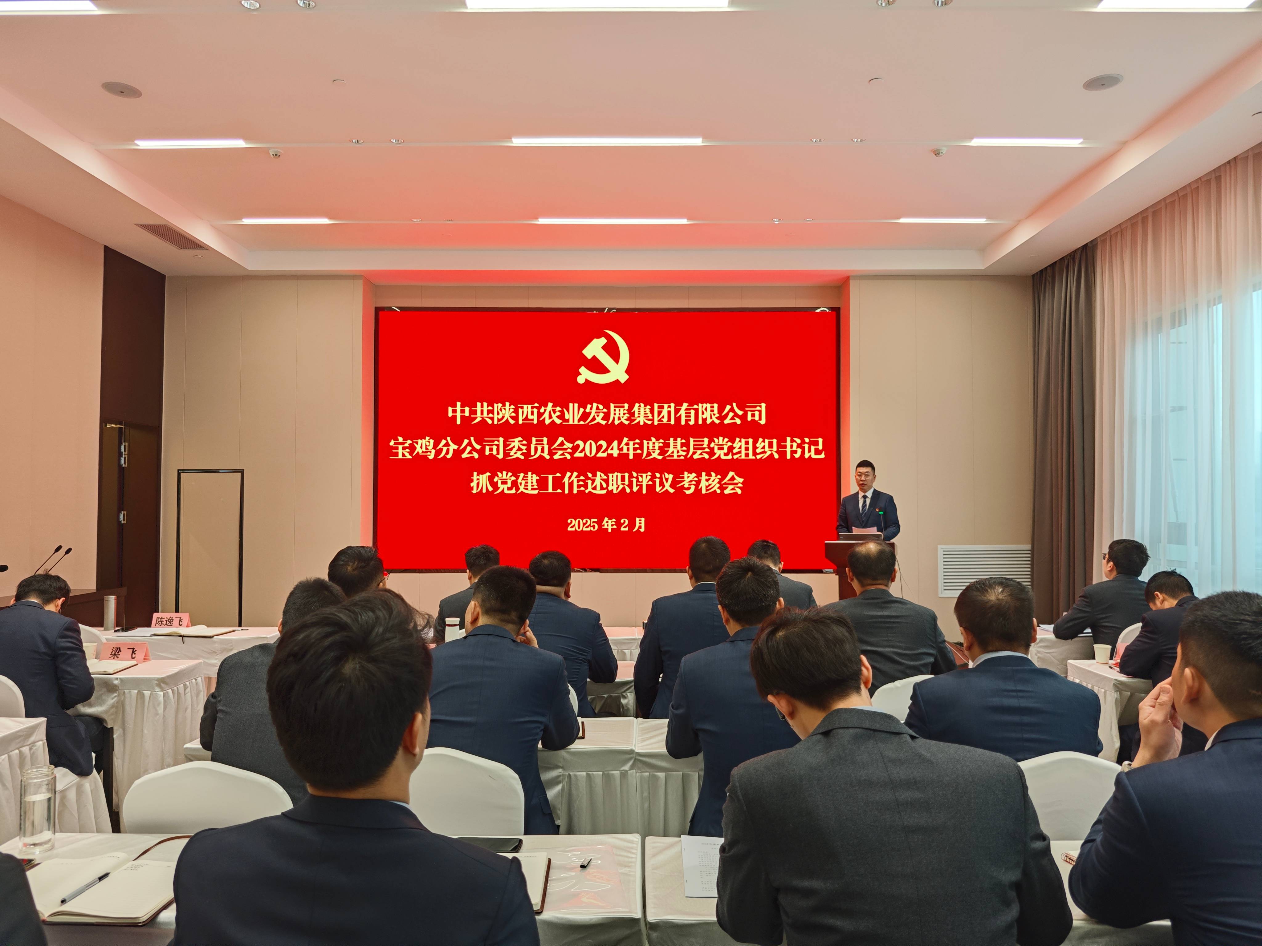 181739870635135900.jpg 黨支部書(shū)記述職(1).jpg