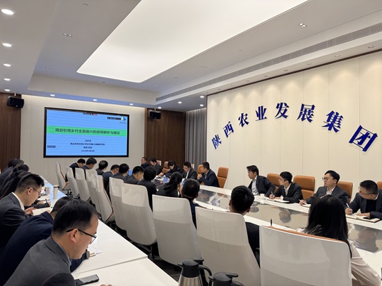 111741664102203390.jpg 陜農(nóng)數(shù)智集團組織開展專題業(yè)務(wù)培訓(xùn)-培訓(xùn)照片.jpg