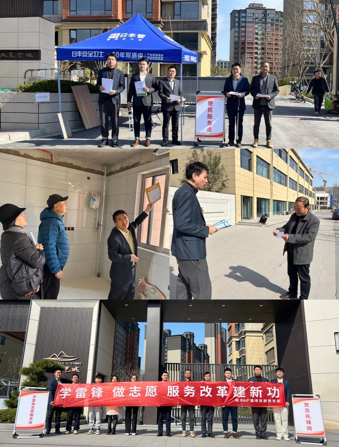 201742460499157225.jpg 微信圖片_20250320164750.jpg