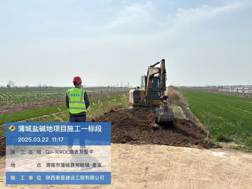 261742976243545995.jpg 蒲城項目111.jpg