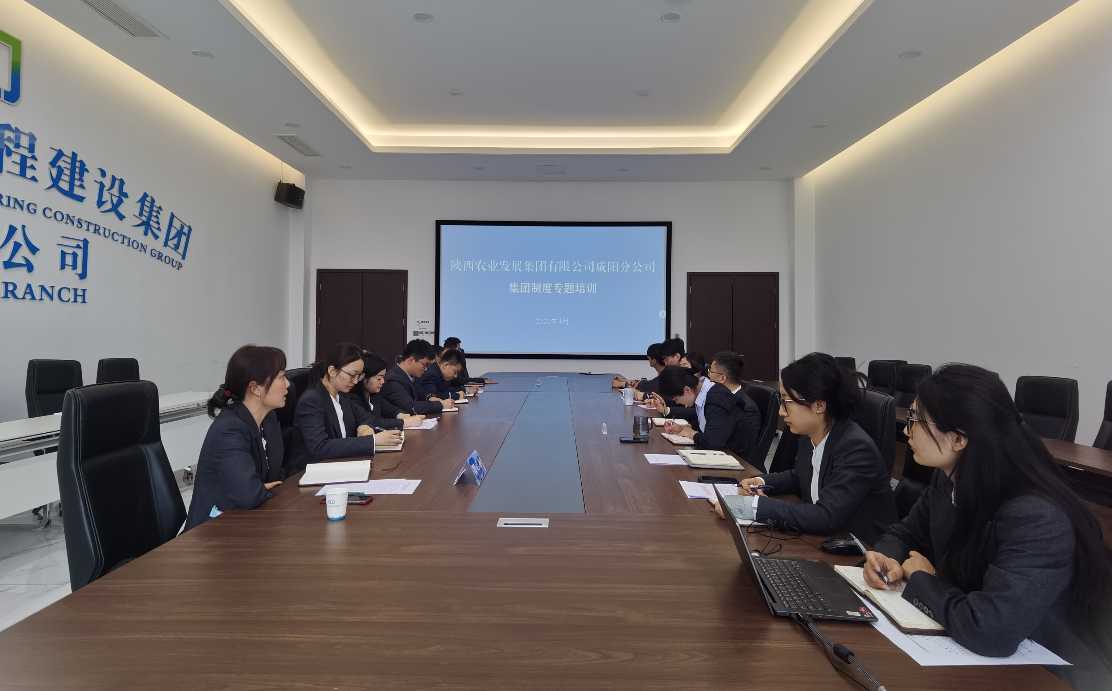 制度培訓(xùn).jpg