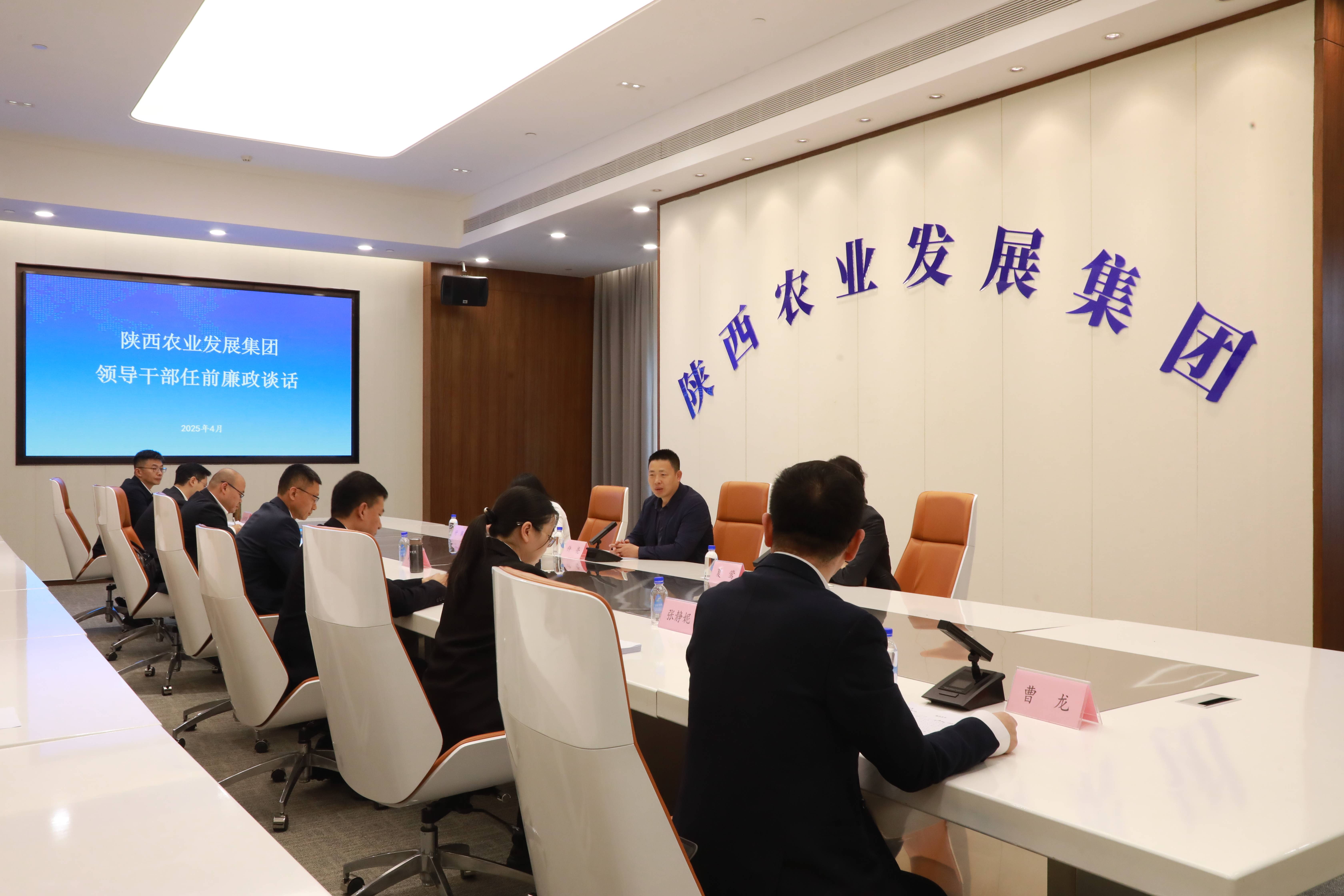 111744355382178585.jpg 任前廉政談話(1).jpg