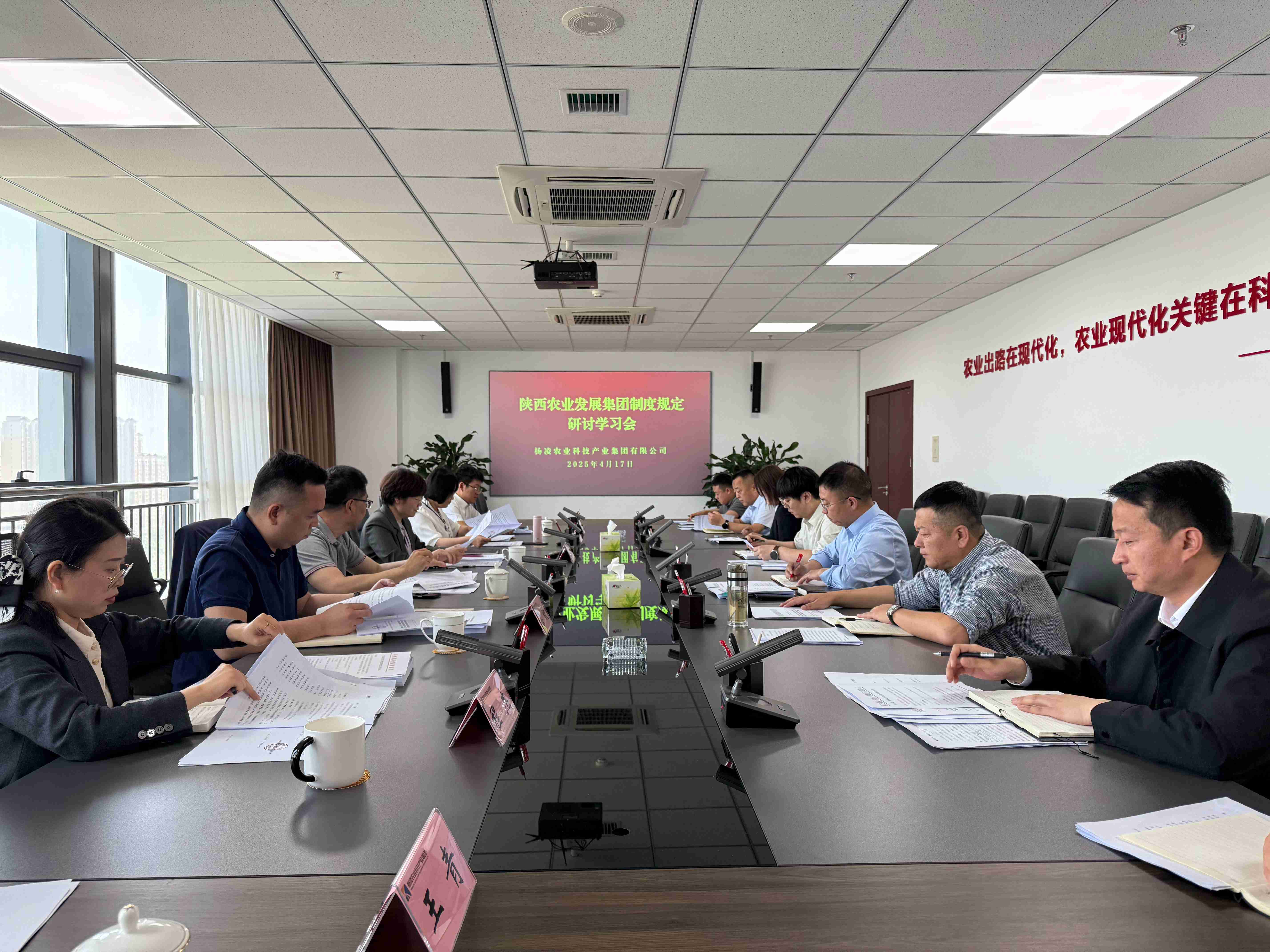 制度培訓(xùn)會照片.jpg