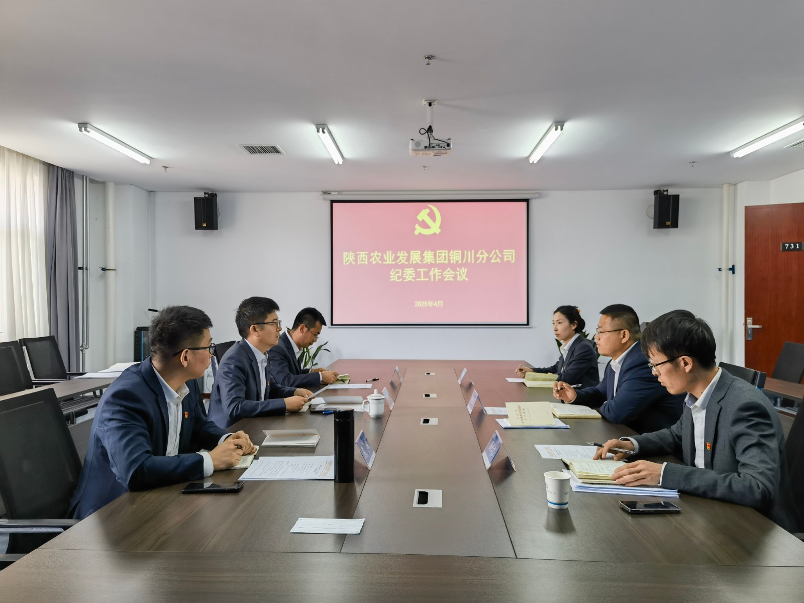 221745306380507963.jpg 會(huì)議照片.jpg