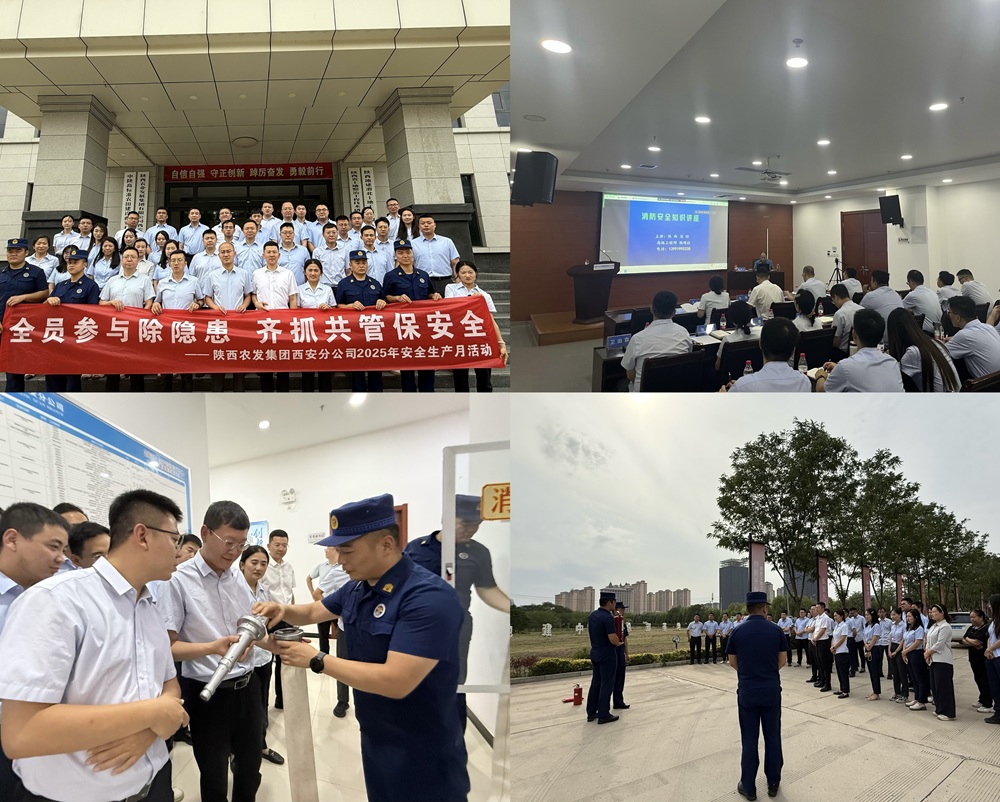 201750410949112779.jpg 安全生產(chǎn).jpg