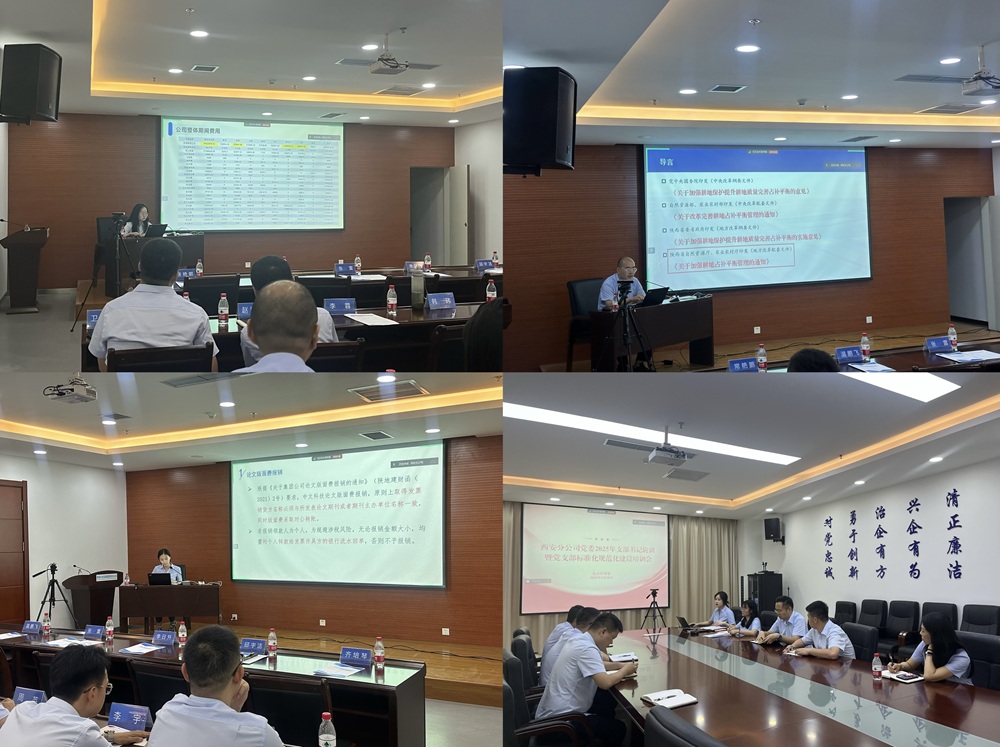 201750410970516562.jpg 培訓(xùn).jpg