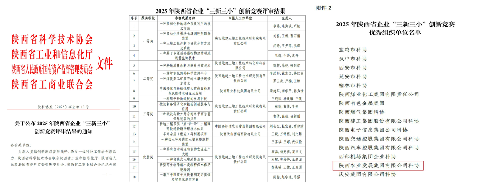 211753091637193098.png AXQ$}18H`@I@6VPILC{BJOY.png