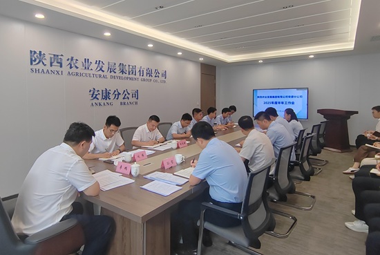 會(huì)議照片 - 副本.jpg