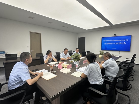 261756191571618663.jpg 陜農(nóng)鄉(xiāng)村建設(shè)公司召開黨委理論學(xué)習(xí)中心組第七次學(xué)習(xí)會(huì)議0.jpg