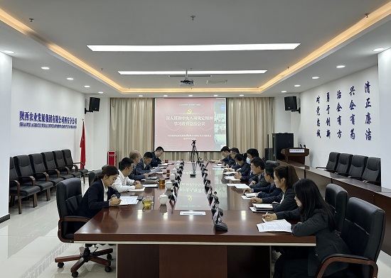 231758619721397319.jpg 會議照片 - 副本.jpg