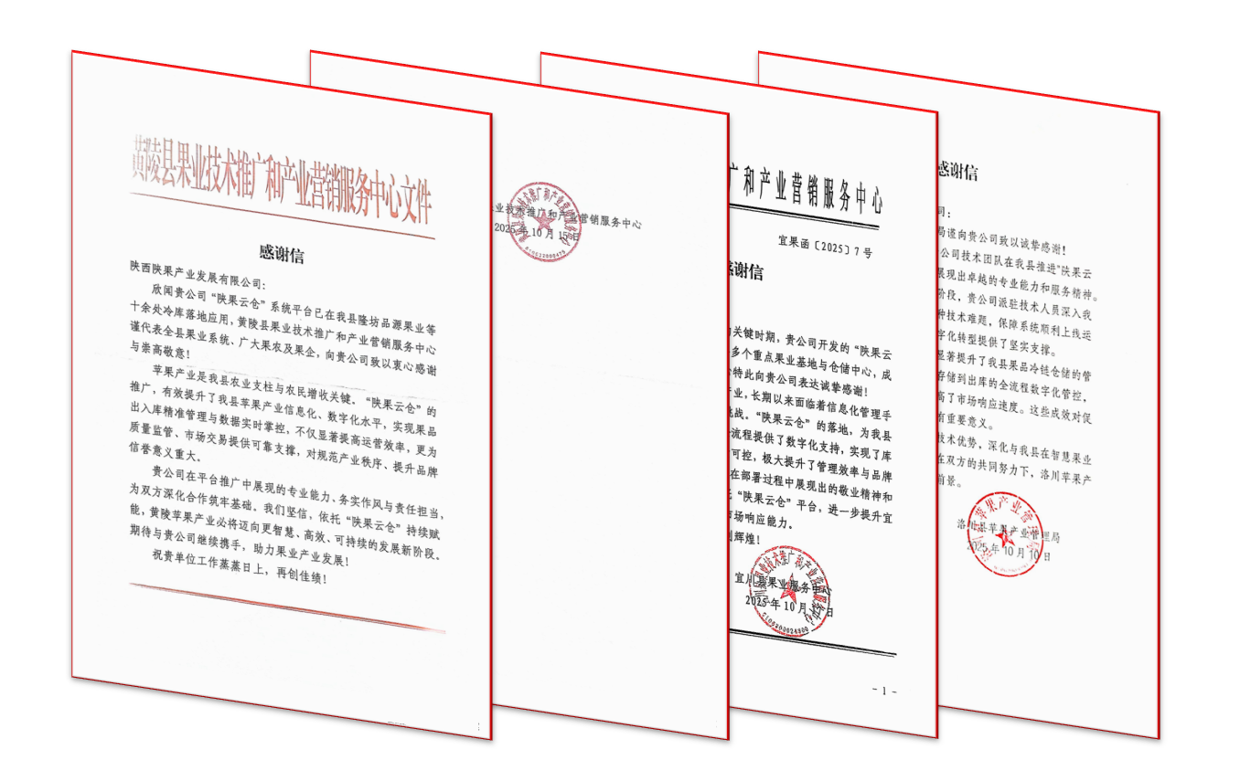 241761292443891347.png 圖1 感謝信.png