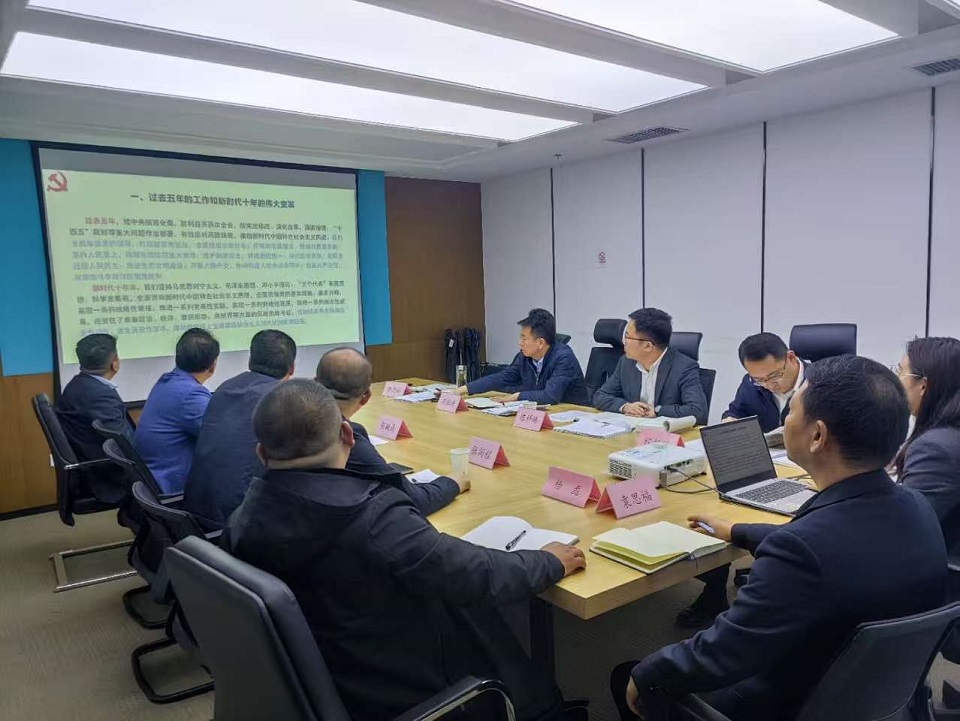 291761723915111712.jpg 會(huì)議照片.jpg