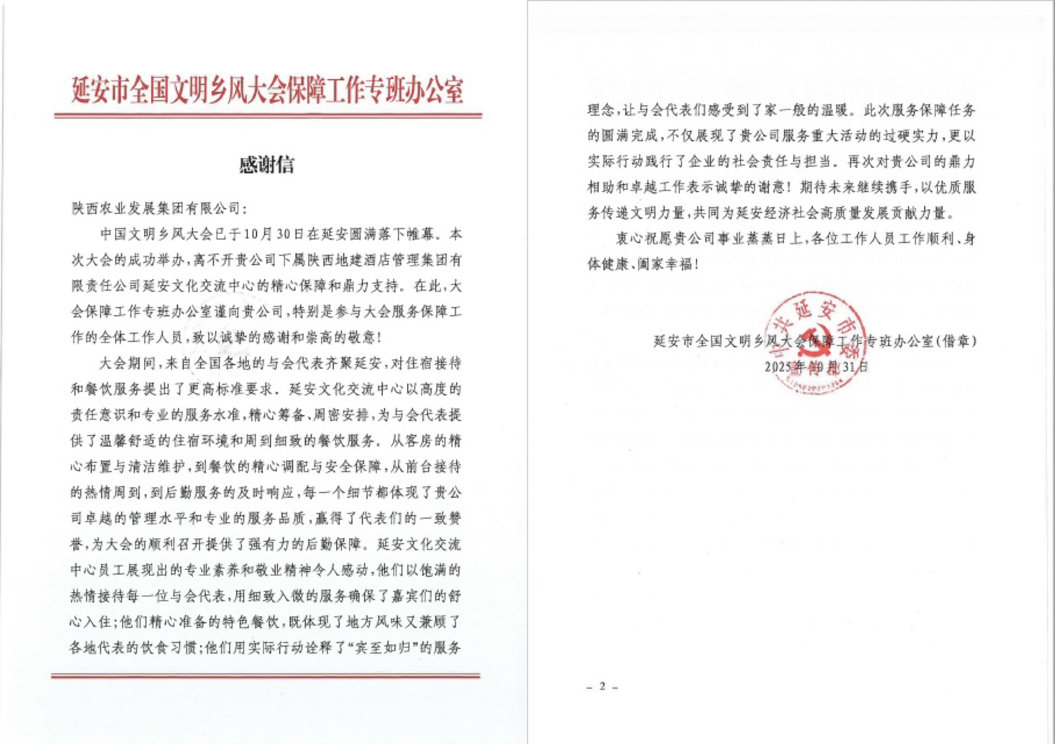 311761903271929243.jpg 3.jpg